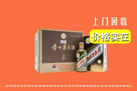 重庆梁平区回收彩釉茅台酒