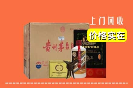 重庆梁平区回收陈酿茅台酒